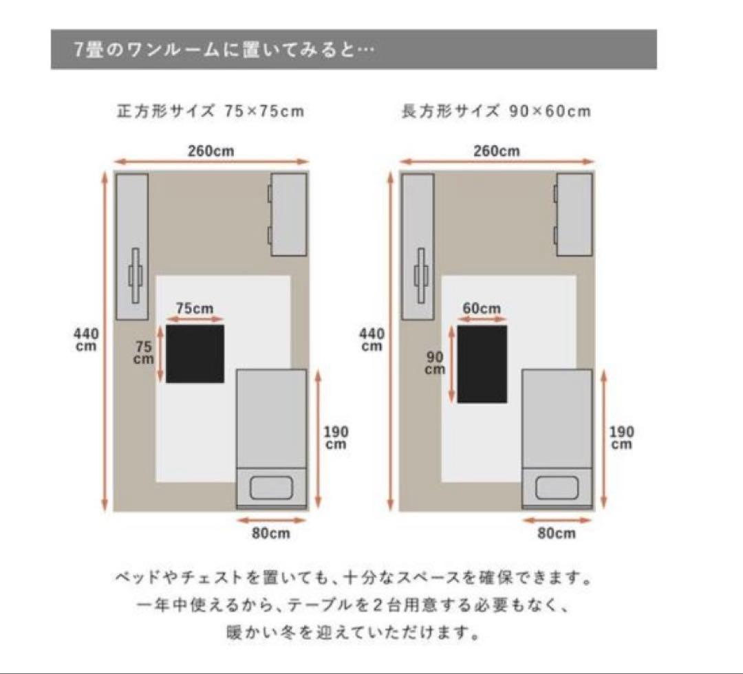 鏡面仕上げ アーバン　モダン　こたつ　テーブル　長方形　60×90 机　ホワイト