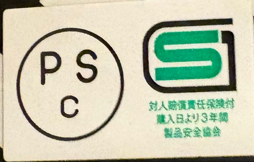 【美品】Ocean Beetle LAC2 Lサイズ アイボリー