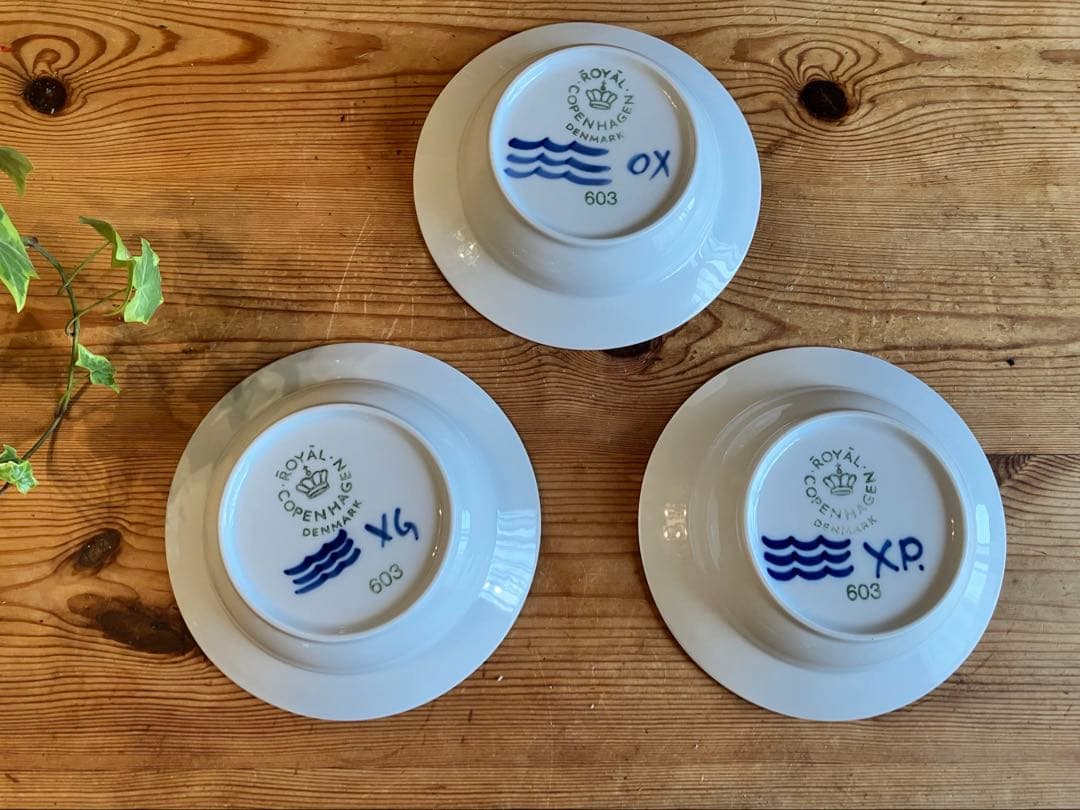 ブルーフルーテッド メガ ディーププレート 17cm　(リム付き)×3