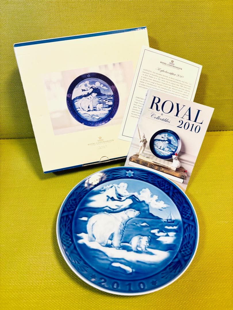 ロイヤルコペンハーゲン / イヤープレート 2010年 / 貴重
