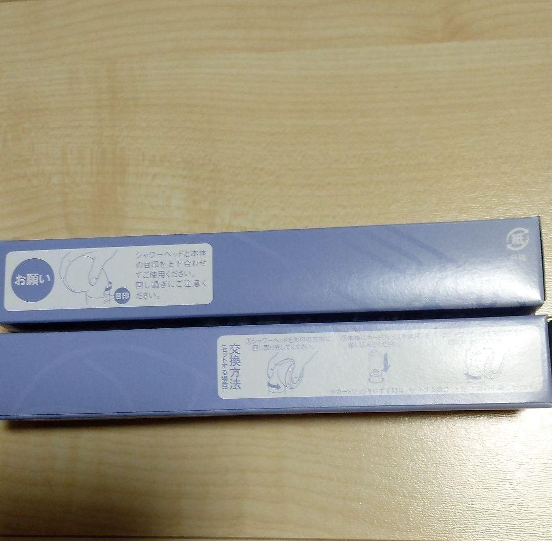 素粒水　カートリッジ シャワー用