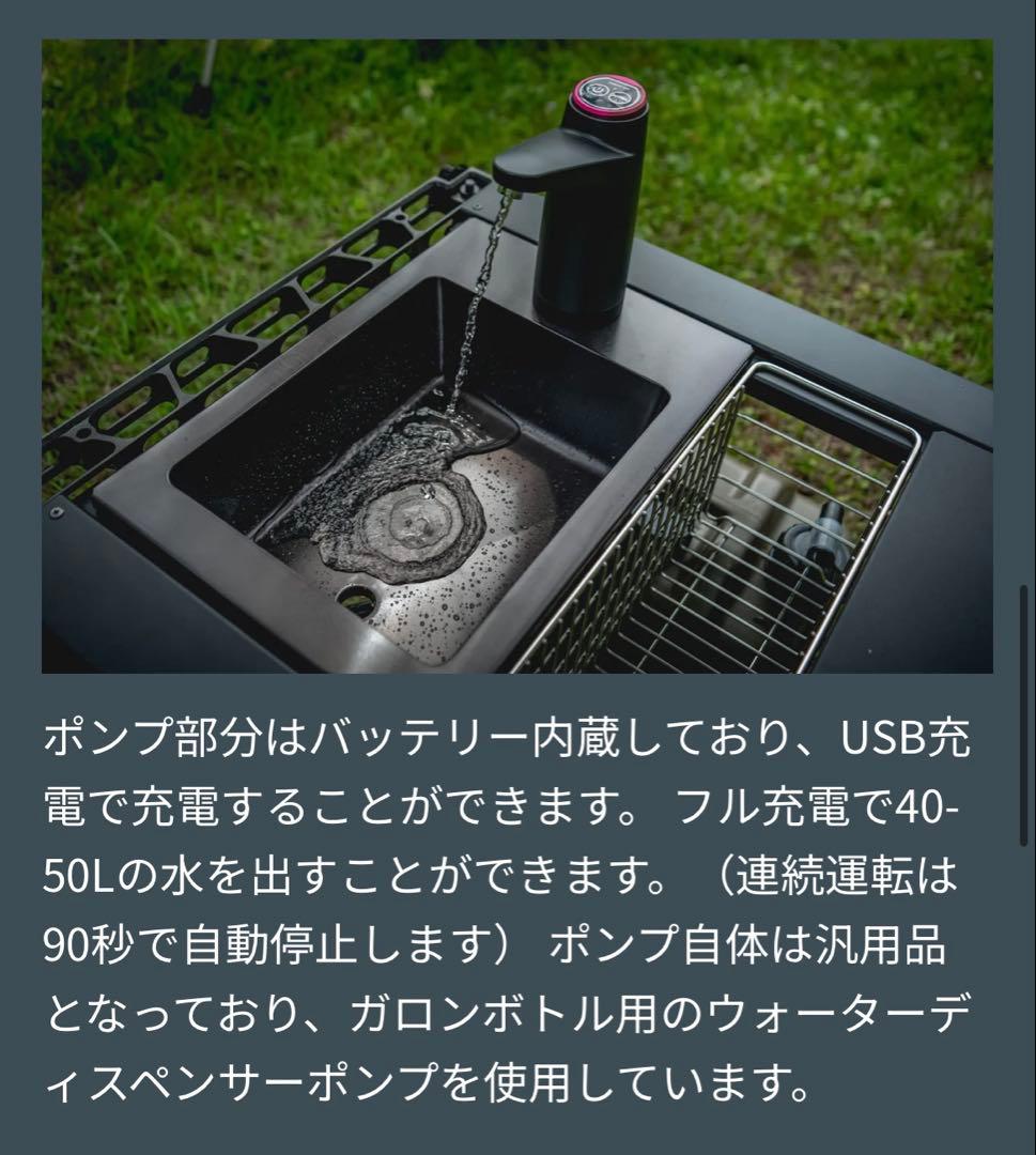 37CAMP　ユニットシンク　1.5ユニット