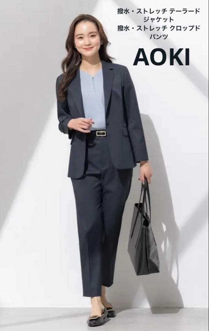 AOKI パンツスーツ　11号