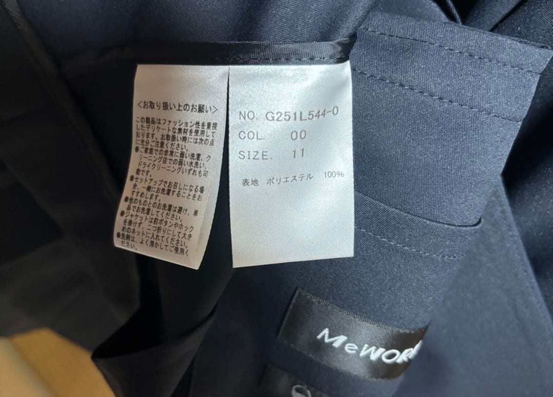 AOKI パンツスーツ　11号