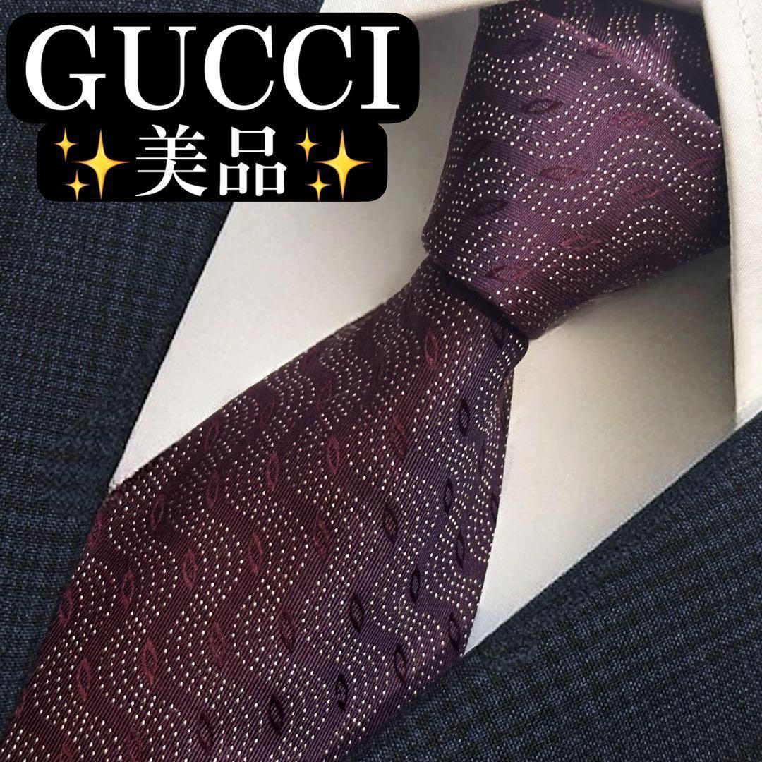 美品✨GUCCI ネクタイ　グッチ　ボルドー　ワインレッド　ジャガード