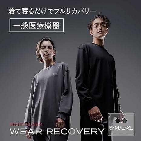 [ブレインスリープ] リカバリー スウェット 上下セット チャコールグレー XL