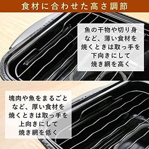 A[山善] ワイドグリル フィッシュロースター 魚焼きグリル ゴールド NFR-