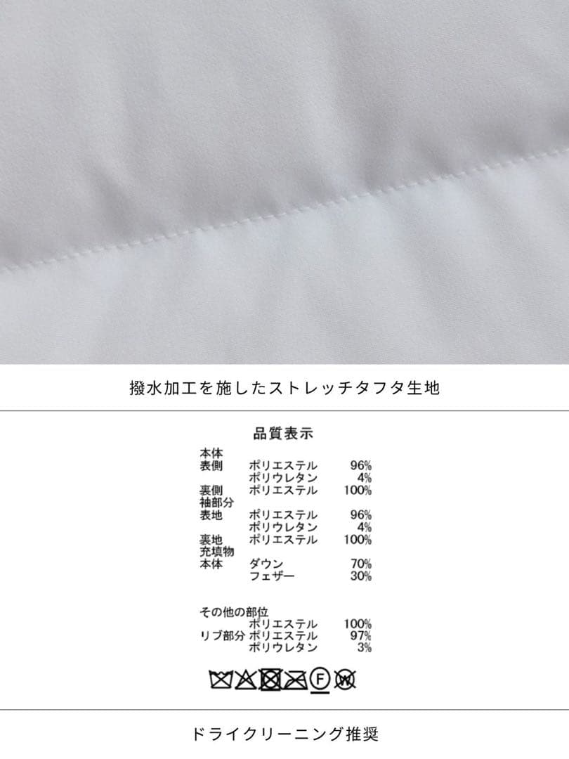 新品・未使用★overE★ストレッチダウンコート★ライトグレー★90