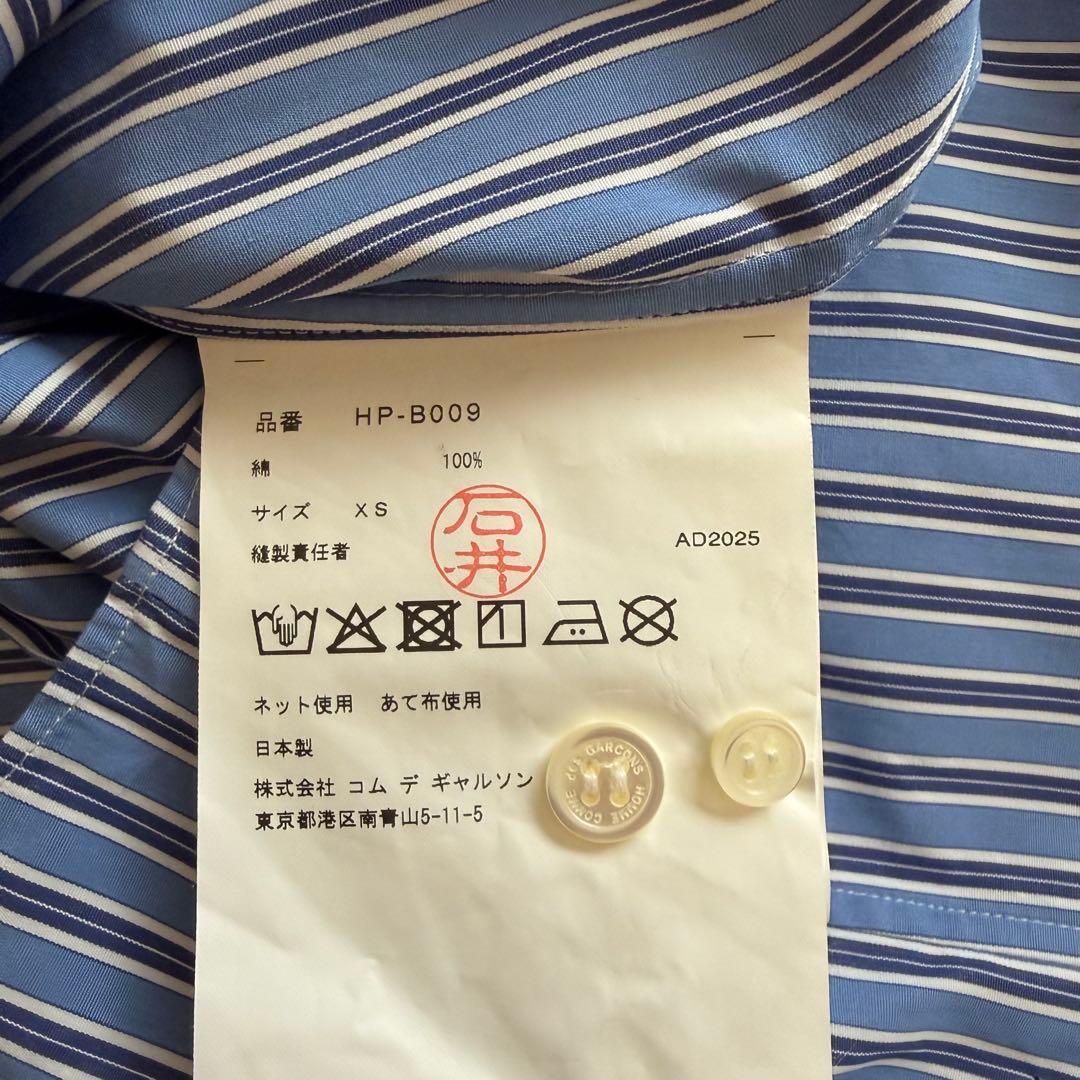 コムデギャルソンオム 綿オックスMIX Ralph Steadman シャツ