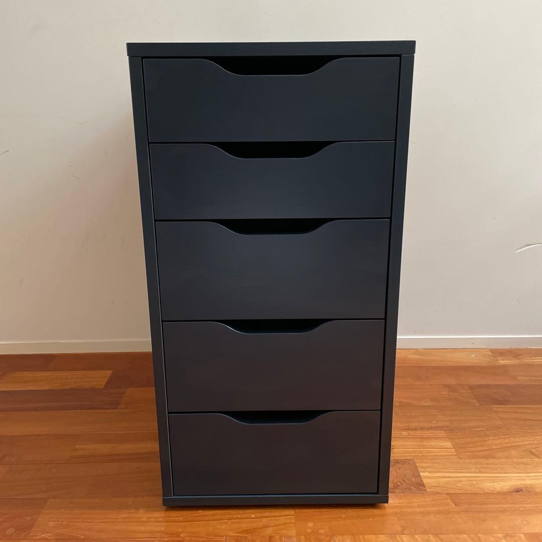IKEA ALEX アレクス　引き出しユニット　ブラックブルー