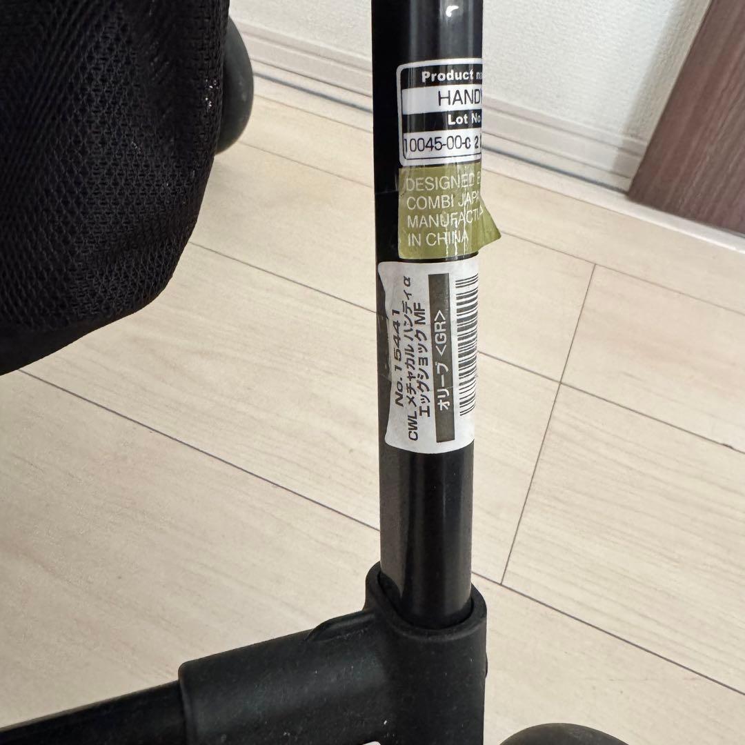 【極美品】Combi ベビーカー メチャカルハンディ α エッグショック