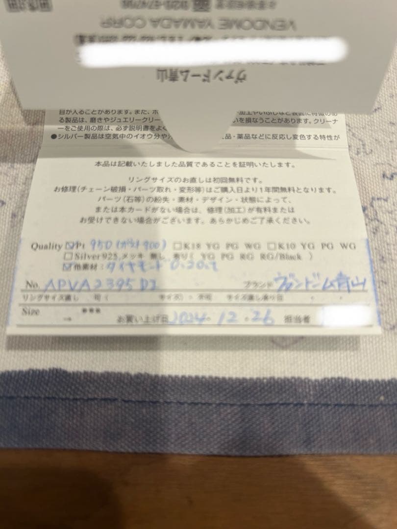 Vendome Aoyama ダイヤオブガーランド　ピアス