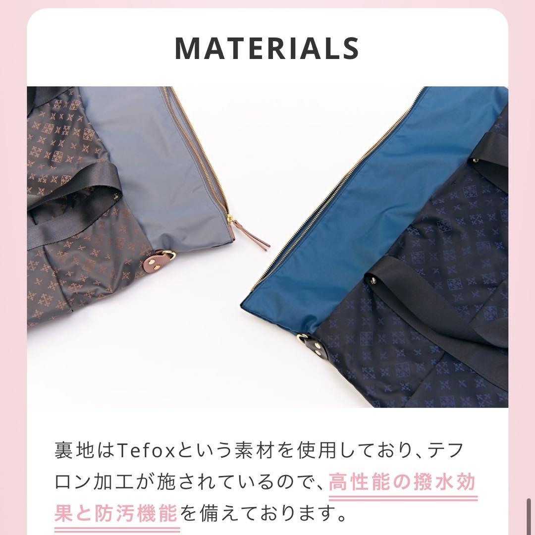 【完売　新品未使用】ラシット　パパママバッグ　2way 大容量　プレゼント