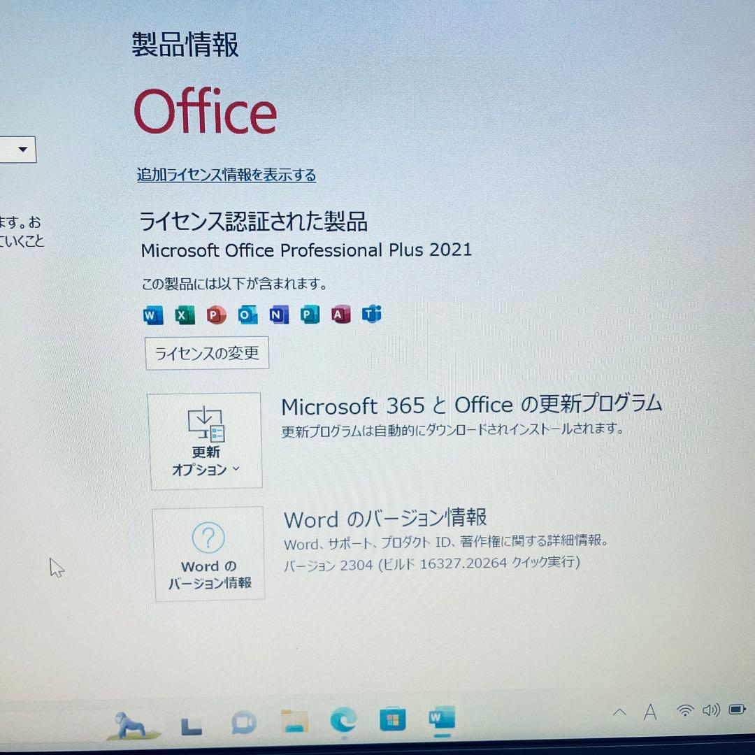 美品 東芝ノートPC 第11世代corei5 オフィス バッテリー良好 16GB