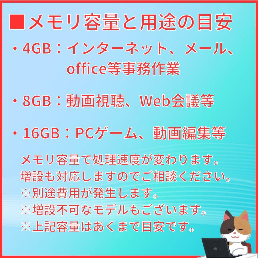 美品 東芝ノートPC 第11世代corei5 オフィス バッテリー良好 16GB