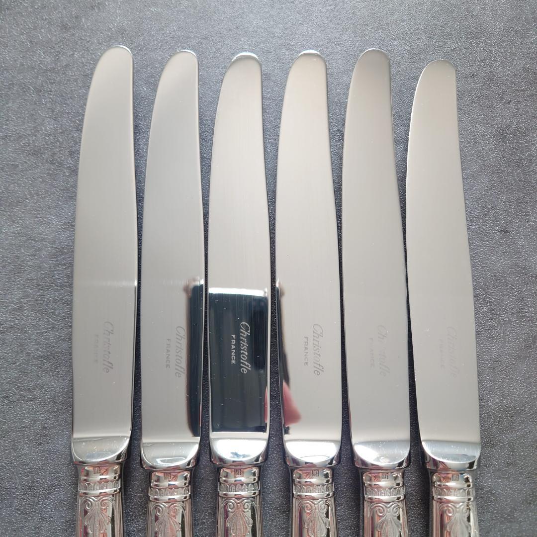 美品 クリストフル マルメゾン スタンダードナイフ 6点