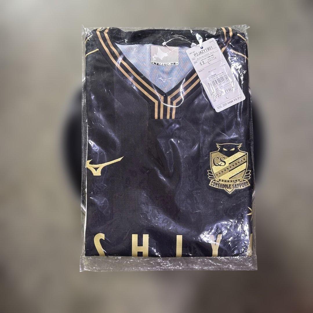 北海道コンサドーレ札幌3rdユニフォーム新品