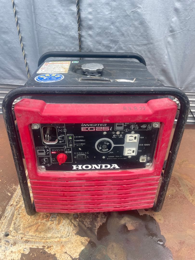 ホンダインバーター発電機　引取り