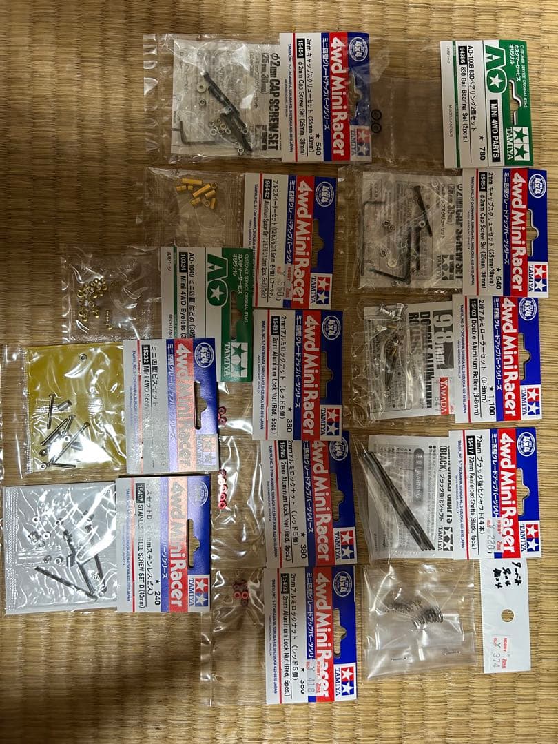 タミヤ ミニ四駆パーツセット 約30点