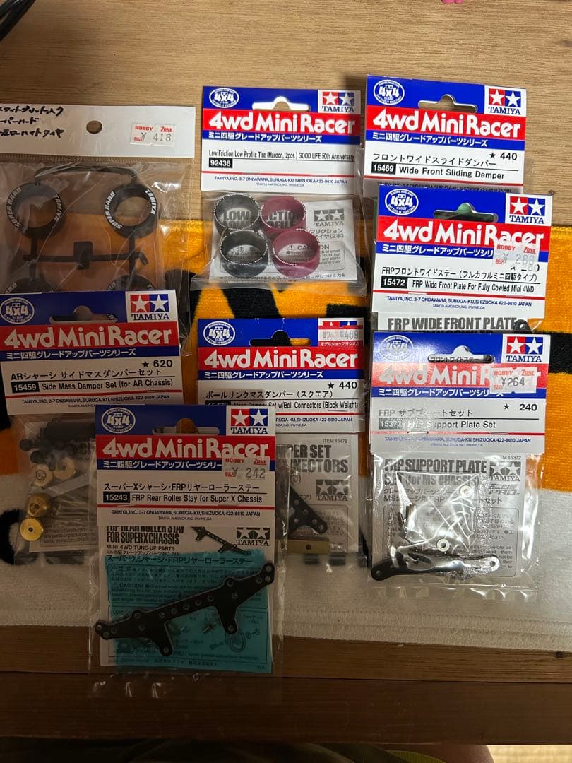 タミヤ ミニ四駆パーツセット 約30点
