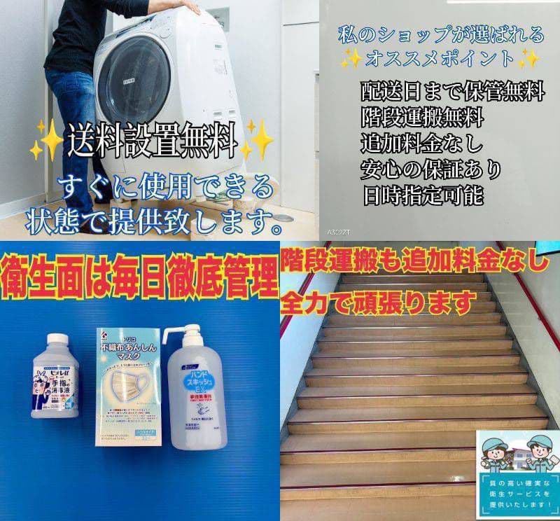 A00B8 送料設置無料　Panasonic　人気モデル　大型洗濯機 容量10㌔