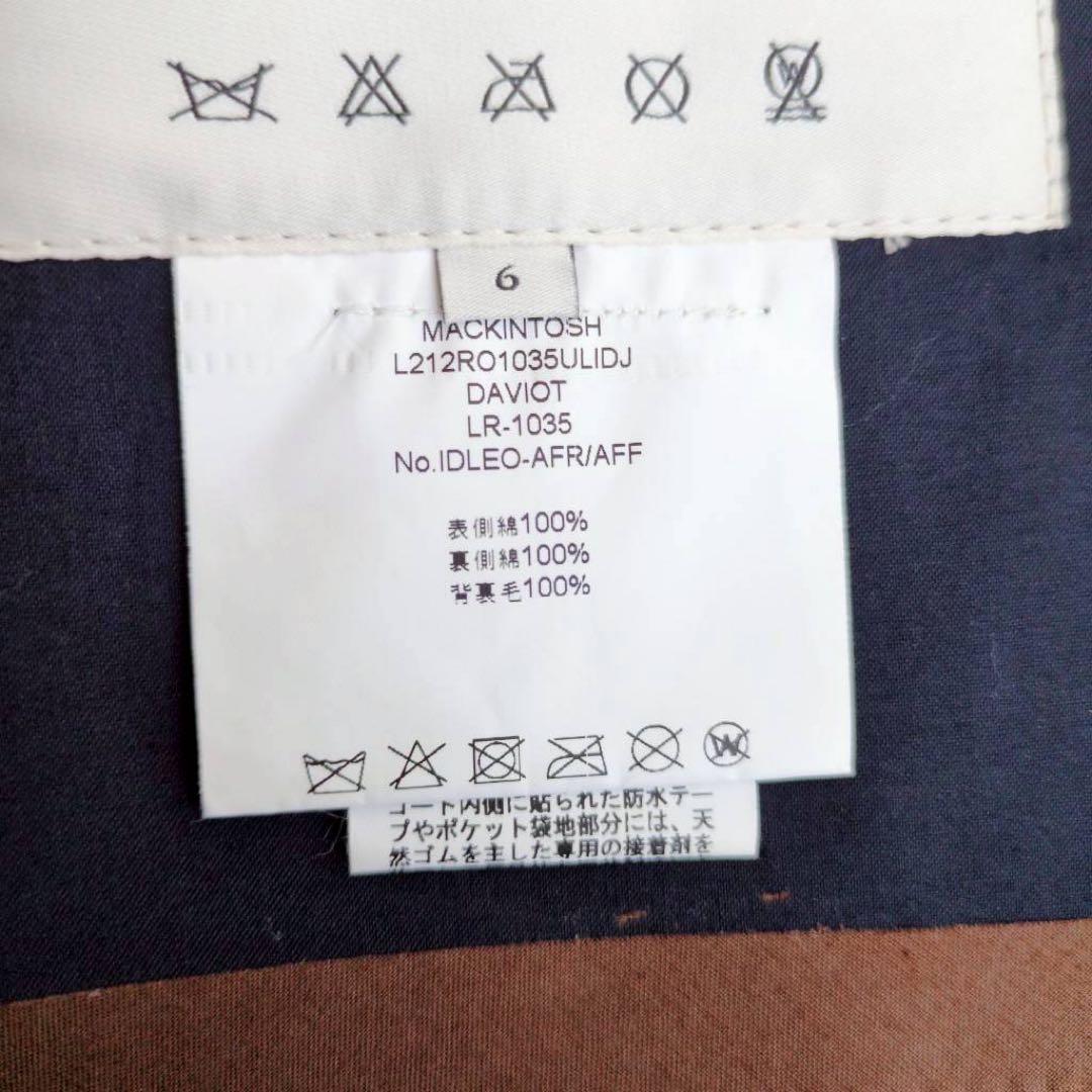 ◾︎現行◾︎ マッキントッシュ DAVIOT ゴム引き ステンカラーコート ネイビー