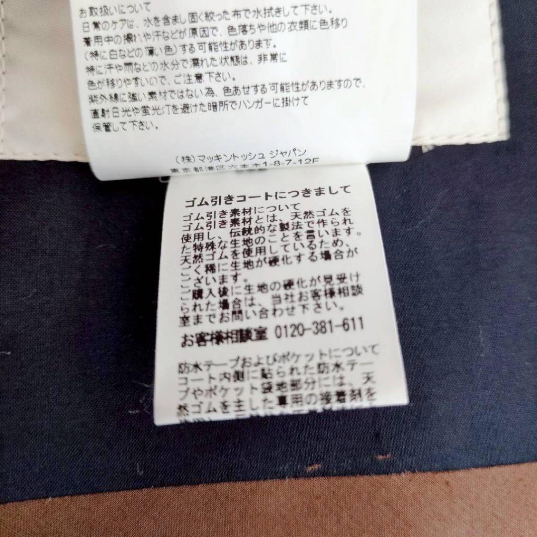 ◾︎現行◾︎ マッキントッシュ DAVIOT ゴム引き ステンカラーコート ネイビー