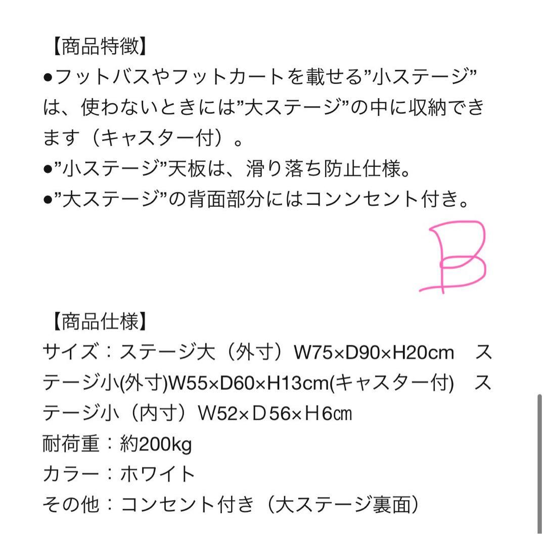 【n】ネイル　アイラッシュ　リクライニング　ソファ　チェア　ステージ