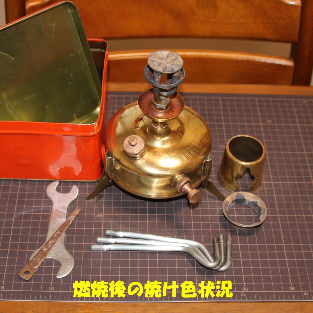 激レア　美品　ヴィンテージ　オプティマス　No.00　管理No.01