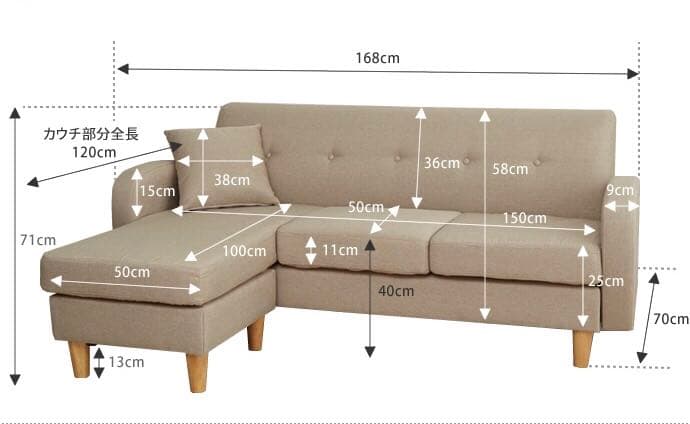 ソファ カウチソファ  3人掛け スツール オシャレ