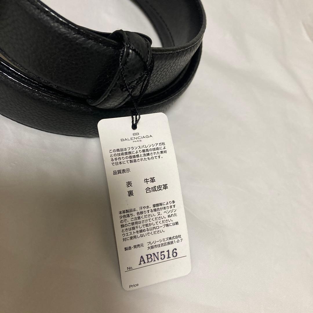 【新品タグ付箱入】バレンシアガ ベルト ★レザー.BBロゴバックル .ブラック