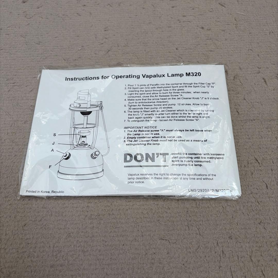 VAPALUX ヴェイパラックス M320 アーミーグリーン　セット