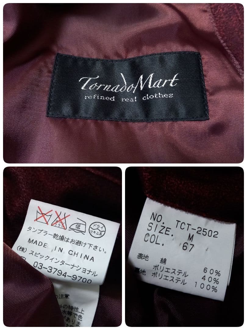 ●良品●　トルネードマート　マイクロスウェード　ベルト　トレンチ　コート　Y2K