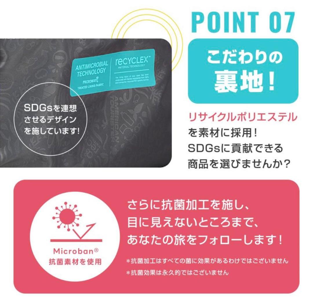 アメリカンツーリスター スーツケース 機内持ち込み Sサイズ キュリオ