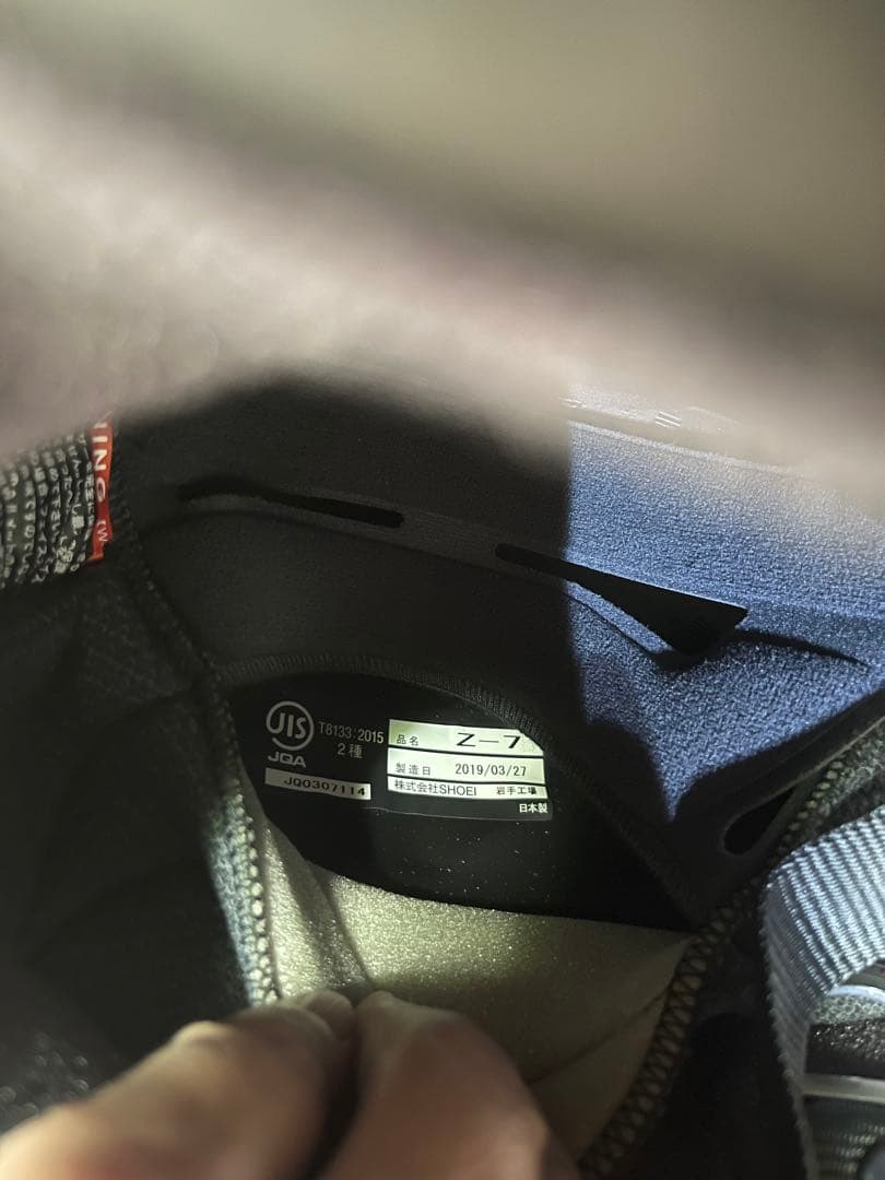 『新品未使用‼️』SHOEI Z-7 MARQUEZ BLK ANT TC-5