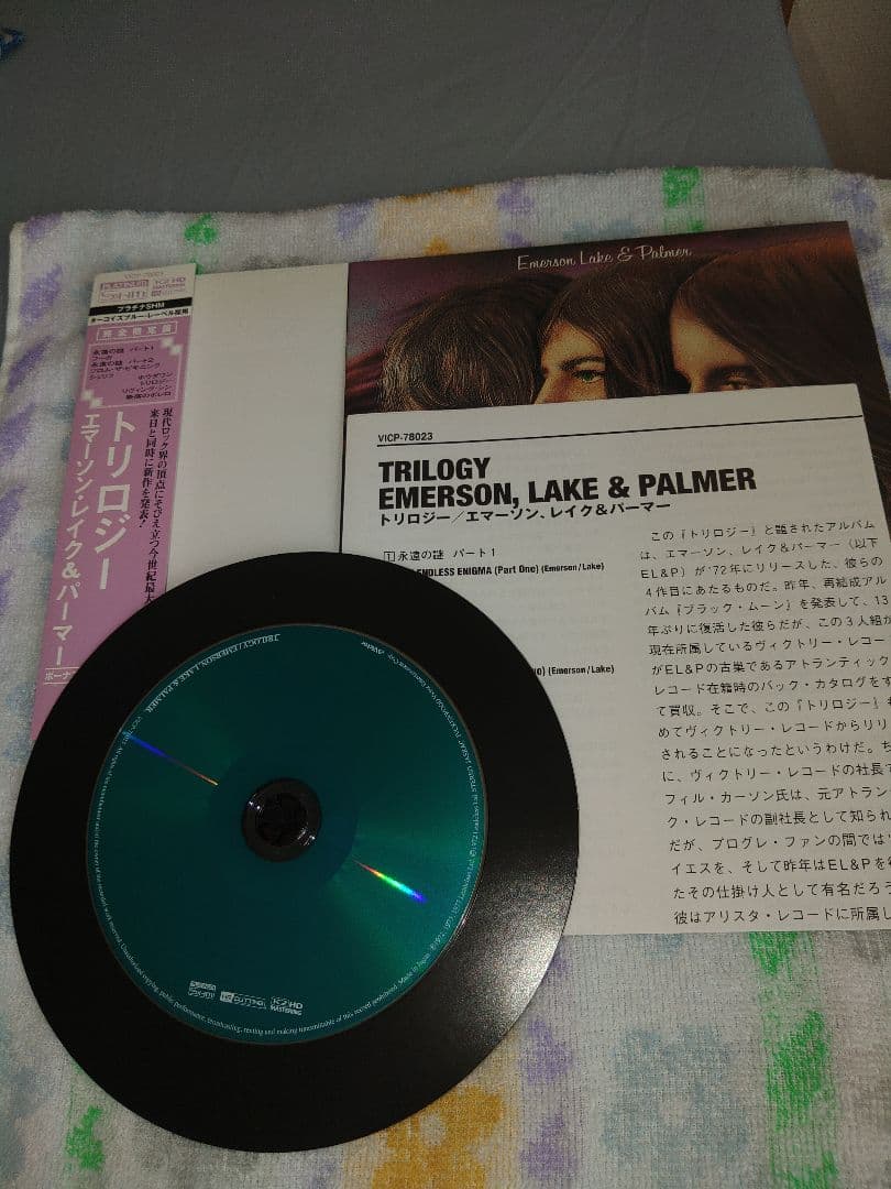 ELP　7インチ紙ジャケ　6タイトル：エマーソン、レイク&パーマー