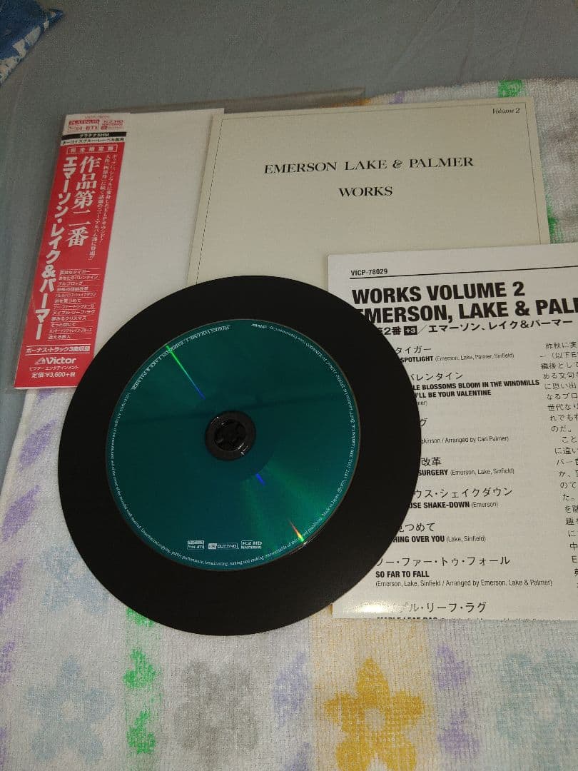 ELP　7インチ紙ジャケ　6タイトル：エマーソン、レイク&パーマー