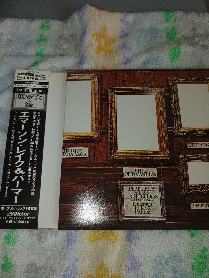 ELP　7インチ紙ジャケ　6タイトル：エマーソン、レイク&パーマー