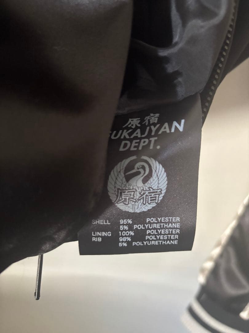 値下 Thundercat サンダーキャット スカジャン ジャケット　バンド