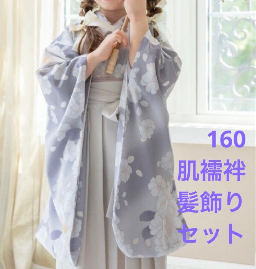 キャサリンコテージ　袴　小学生　卒業式