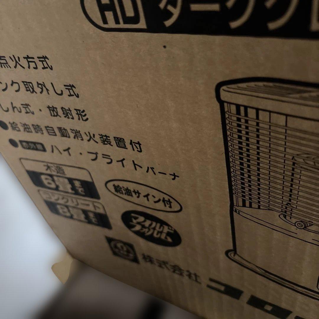 長期保管新品未開封　箱に汚凹有コロナRX-2211Y-HD ストーブダークグレー