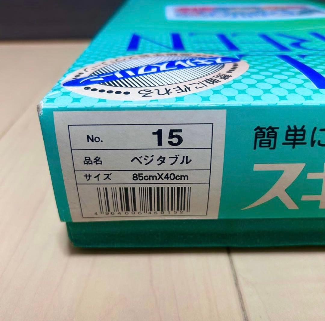 スキルスクリーン No.15 ベジタブル ビーズのれん 材料セット