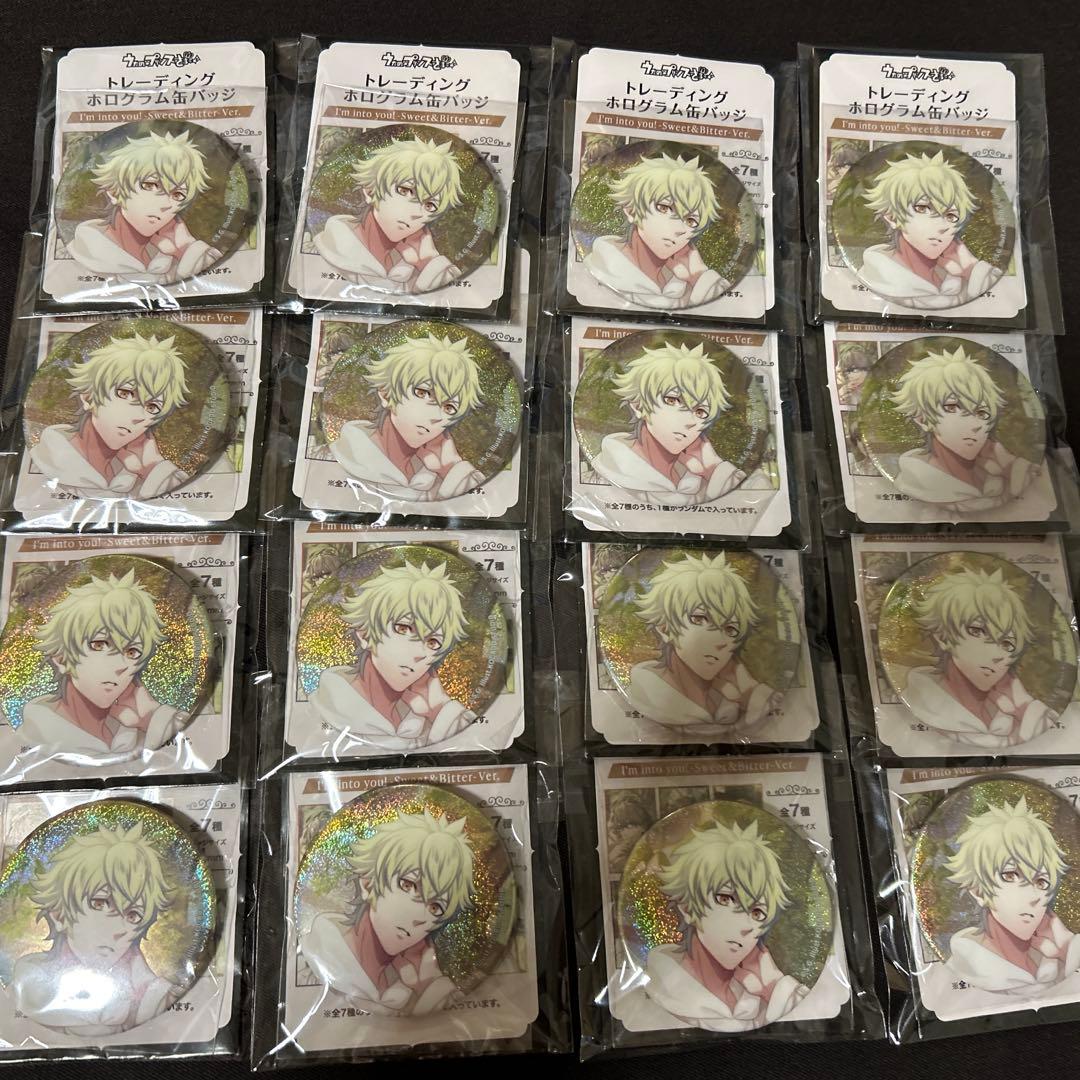 うたプリ ヘヴガ グリッター缶バッジ 大和