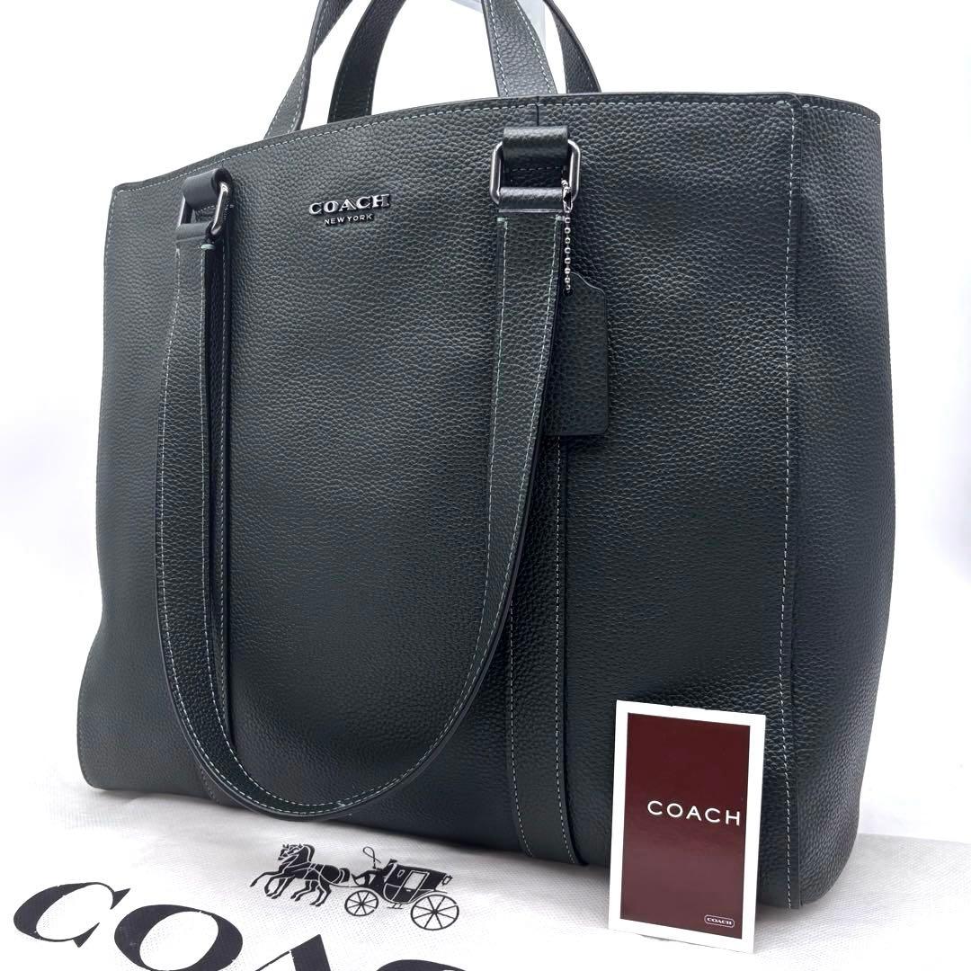 ✨極美品✨コーチ　トートバッグ　ハドソン　ダブルハンドル　2way　グリーン