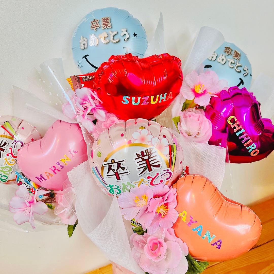 バルーンギフト　卒業　花　バルーン　バルーンブーケ　花束　ブーケ　オーダーページ