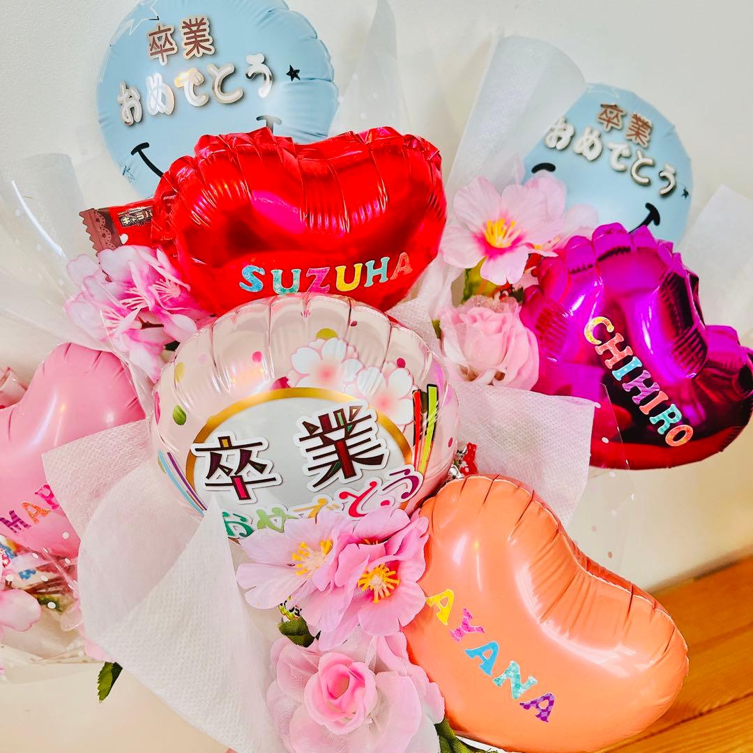 バルーンギフト　卒業　花　バルーン　バルーンブーケ　花束　ブーケ　オーダーページ