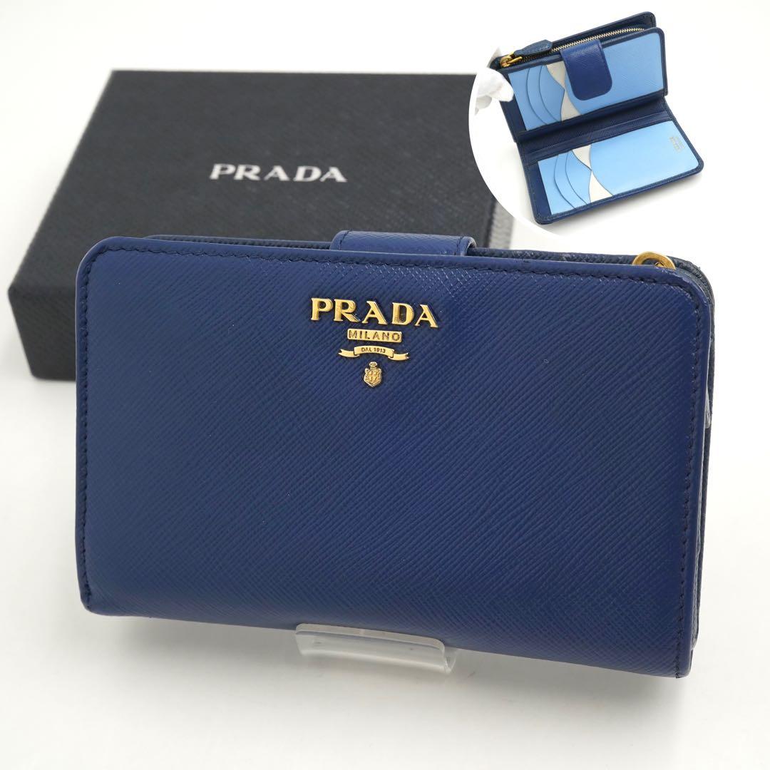 ✨未使用展示品✨　PRADA ミニ財布　サフィアーノレザー　バイカラー　ブルー