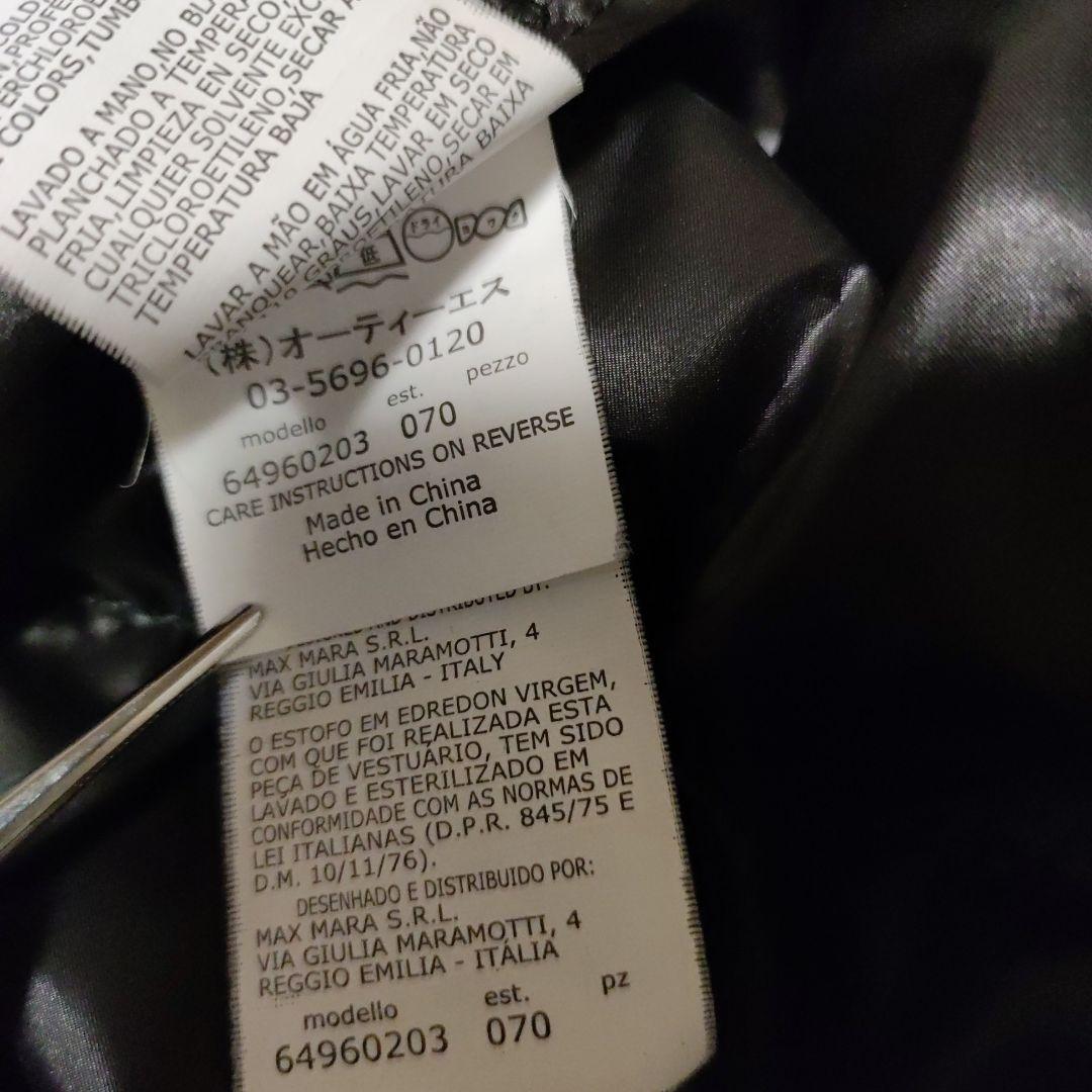 MaxMara STUDIO マックスマーラスタジオ ダブル ダウンコート