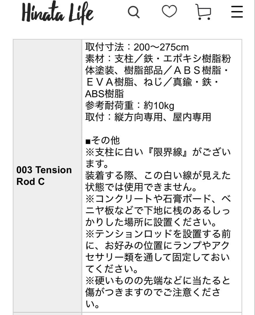【こもの作りよしよし】DRAW A LINE White ３点セット