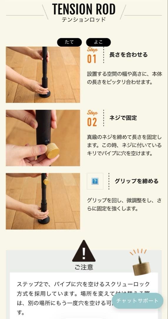 【こもの作りよしよし】DRAW A LINE White ３点セット